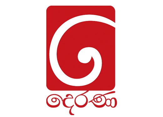 TV Derana Casting Cover