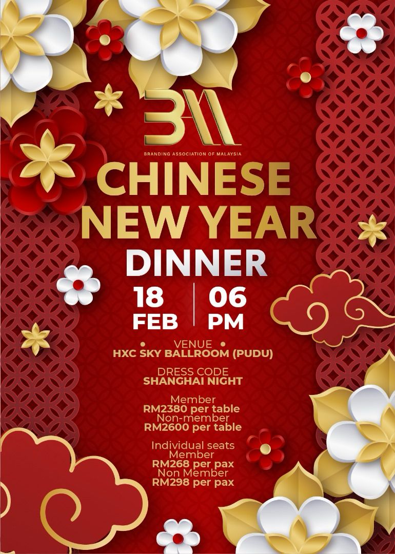 BAM Chinese New Year Dinner 2025 Cover