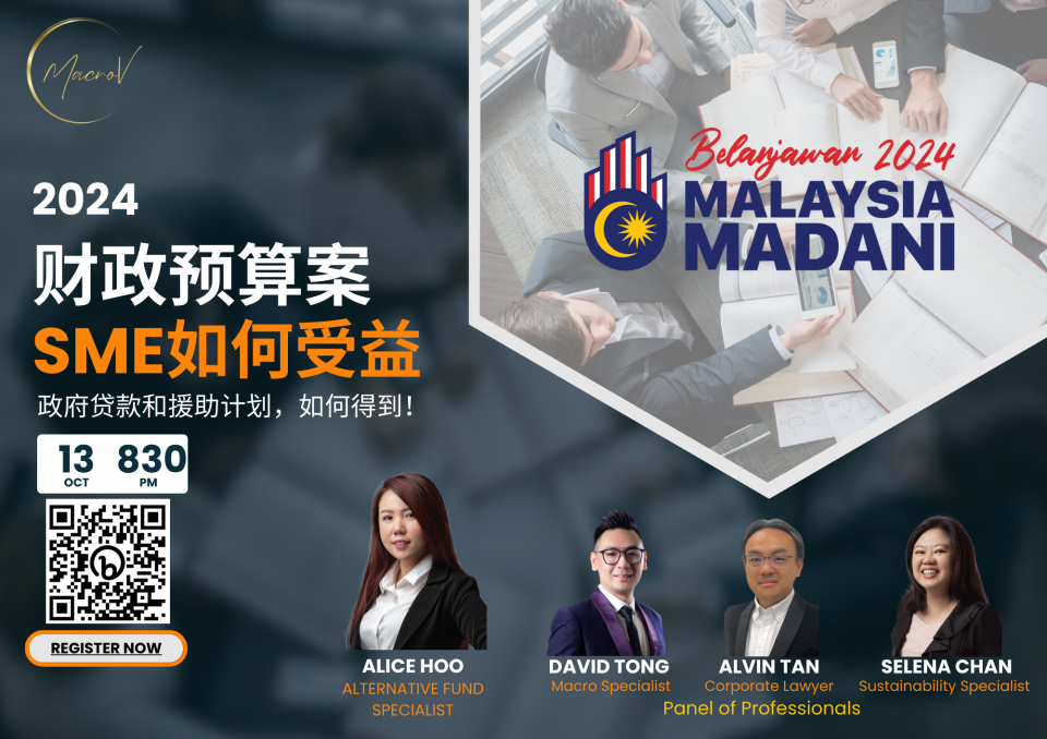 2024 Malaysia Budget - How SME will Benefits? 2024 年马来西亚财政预算案 - 中小企业将如何受益？ Cover