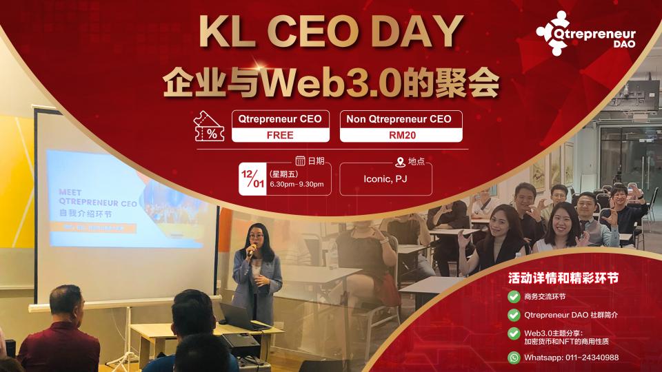 KL CEO DAY－Web 3.0与企业之间的聚会 (PJ) Cover