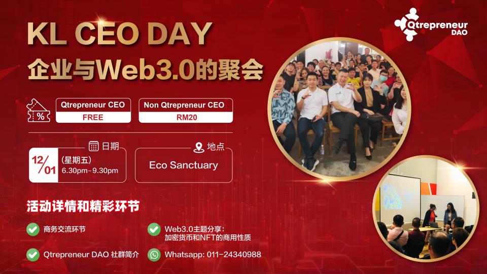 KL CEO DAY - Web 3.0 与企业之间的聚会 (Eco Sanctuary) Cover