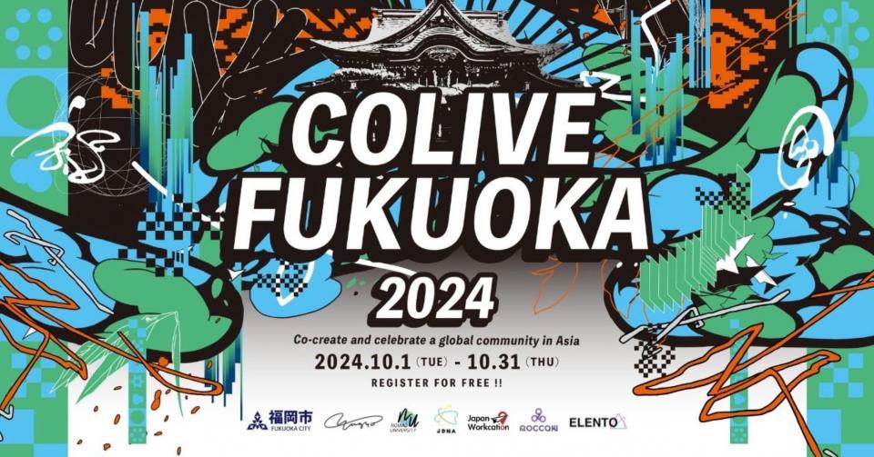 Colive Fukuoka 2024 - Gathering of Nomads & Startups Cover