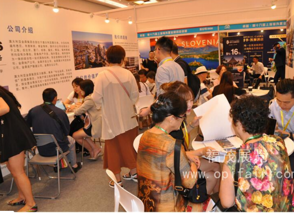 Wise·21th Overseas Property & Immigration & Investment Exhibition Cover