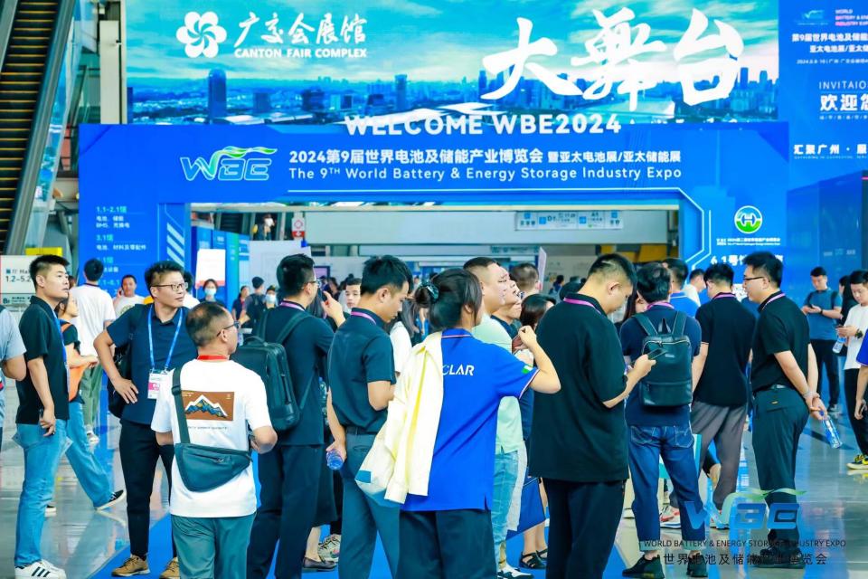 The 10th World Battery & Energy Storage Industry Expo (WBE 2025) Cover