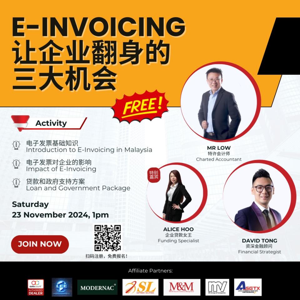 E-Invoice 让企业翻身的三大机会 Cover