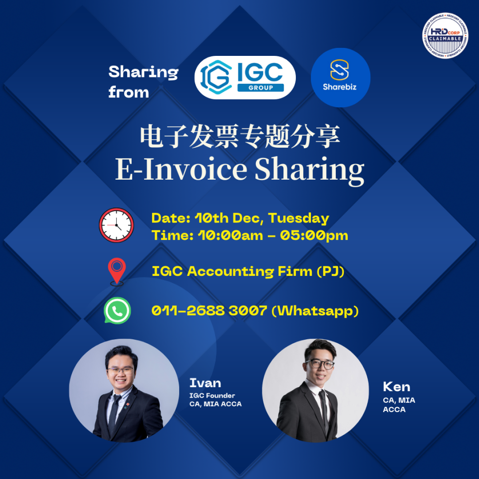 电子发票训练营-  E-Invoice Implementation- 线下 RM388 Cover