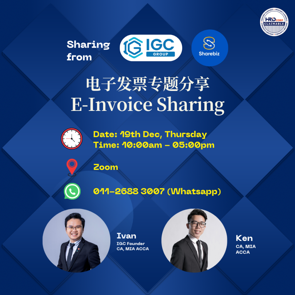 电子发票训练营-  E-Invoice Implementation- 线下 RM388 - 线上 Online RM388 Cover