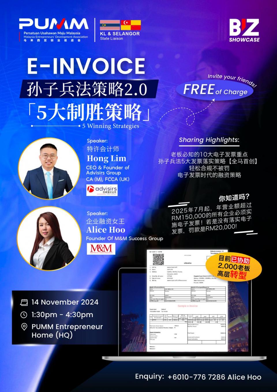 E-Invoice: 5 Winning Strategies Cover