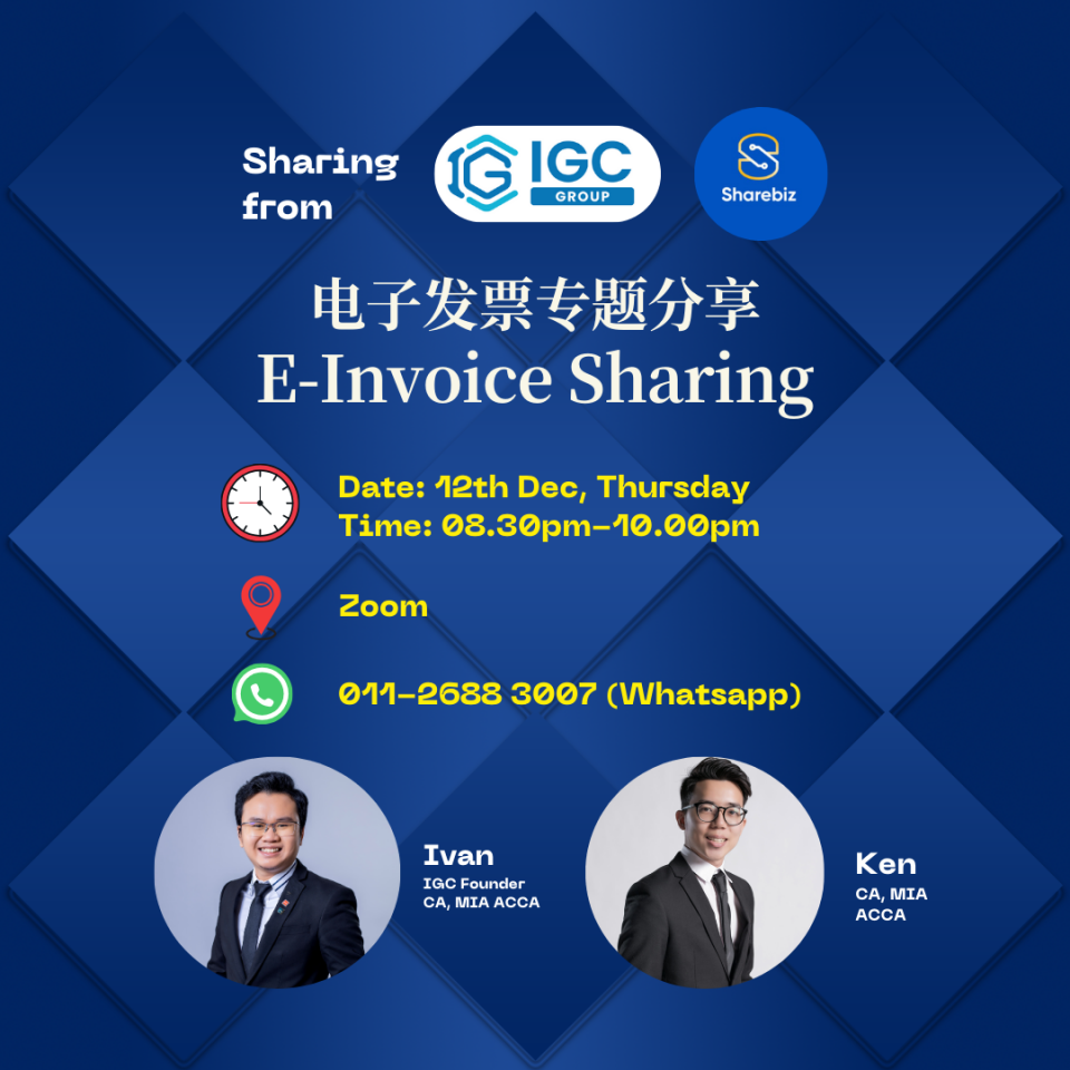 E-INVOICE 分享会 - E-INVOICE SHARING （12 DEC 2024） Cover