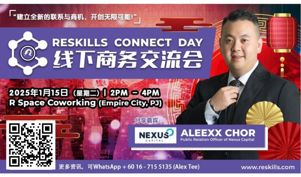 ReSkills Connect January Edition 2025 - Chinese Version Cover