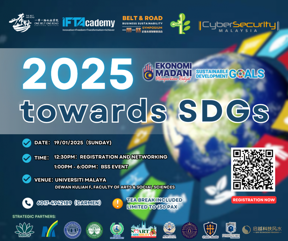 🌍 2025 Toward SDGs: Charting a Sustainable Future 🌟 Cover