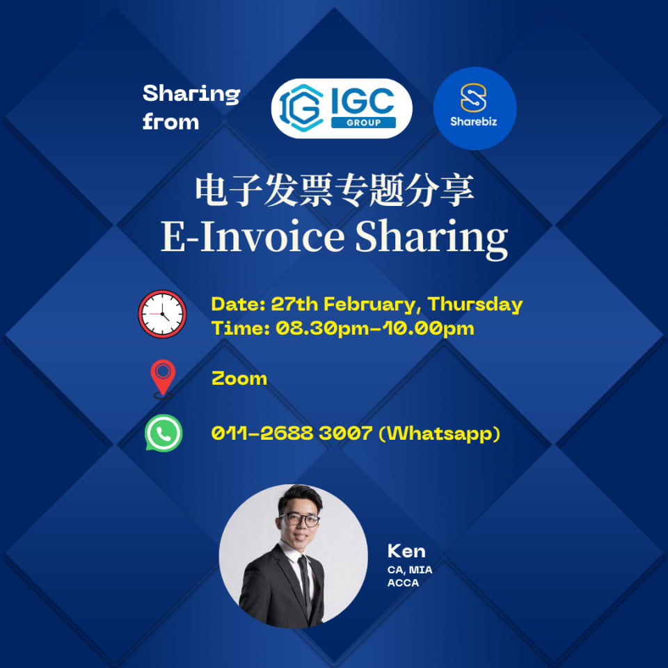 E-INVOICE 分享会 - E-INVOICE SHARING （27 FEB 2025) Cover